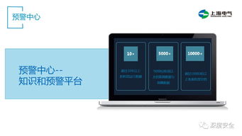 精品PPT分享 海上风电全生命周期运维经验洞察