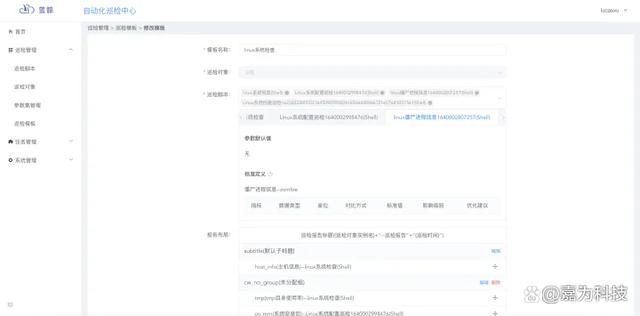 运维,一般指的是互联网/it运维,本质上是对网络,服务器,服务/应用的