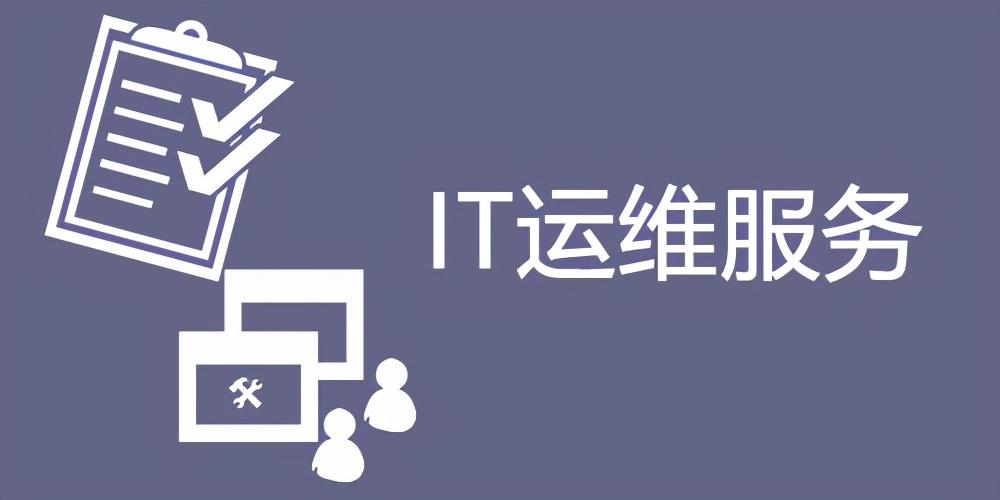 传统的AD域管理存在哪些缺点?