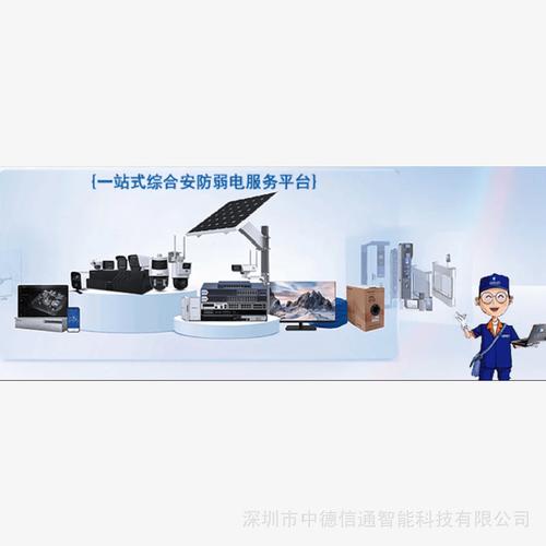 工厂监控系统运行不稳,响应迟缓,如何构建高效稳定的安防运维方案?